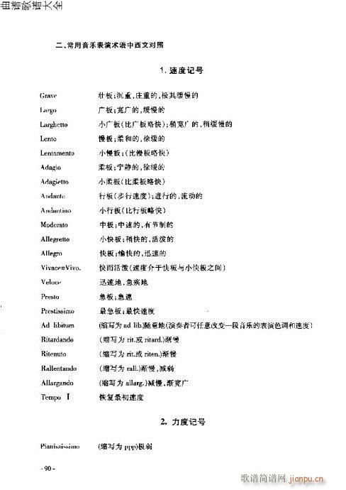 �L(ch��ng)�����T(m��n)�c����81-94�(y��)(�Ѻ��V)10