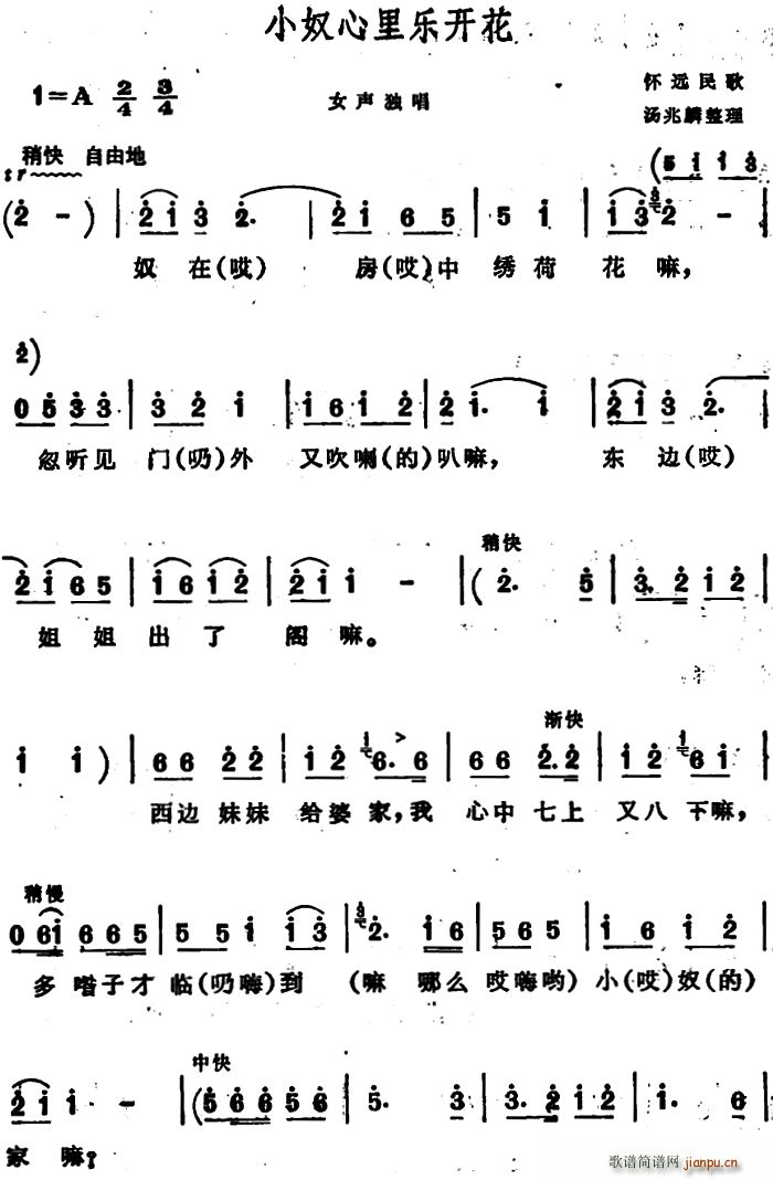 Сū���(l�� )�_(k��i)�� ���Ց��h���(ʮ�ּ�����)1