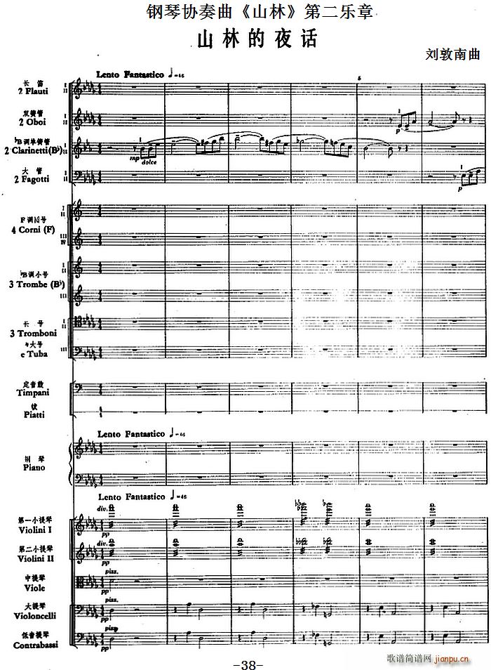 ��مf(xi��)���� ɽ�� �ڶ���(l�� )�� ɽ�ֵ�ҹԒ(hu��)(����V)1