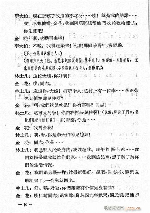 ����֮ҹ(���ָ��V)10