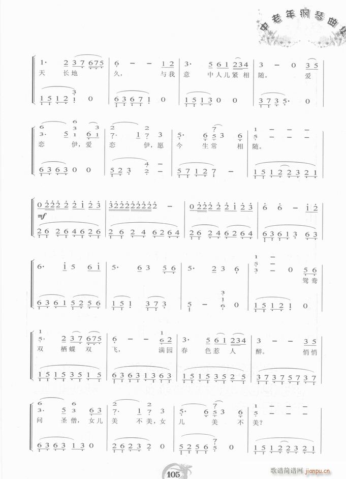 ��� Ů����(����V)6