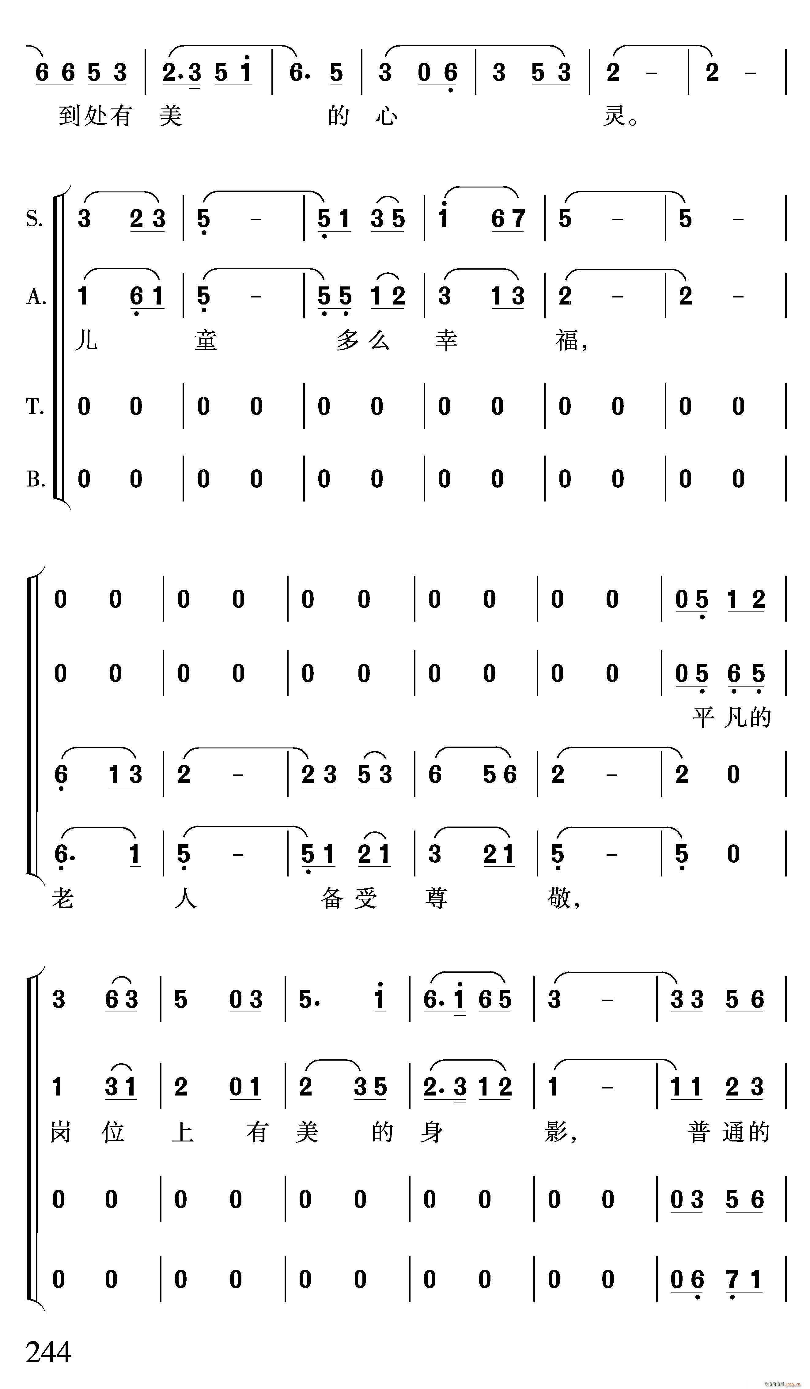 �������糿(�ϳ��V)19