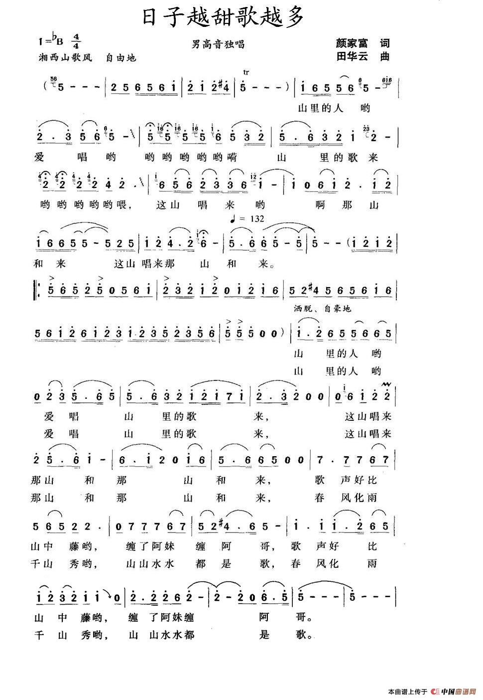 ����Խ���Խ��(���ָ��V)1