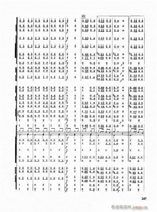 �ܘ�(l�� )꠾���̳�241-266(ʮ�ּ�����)7