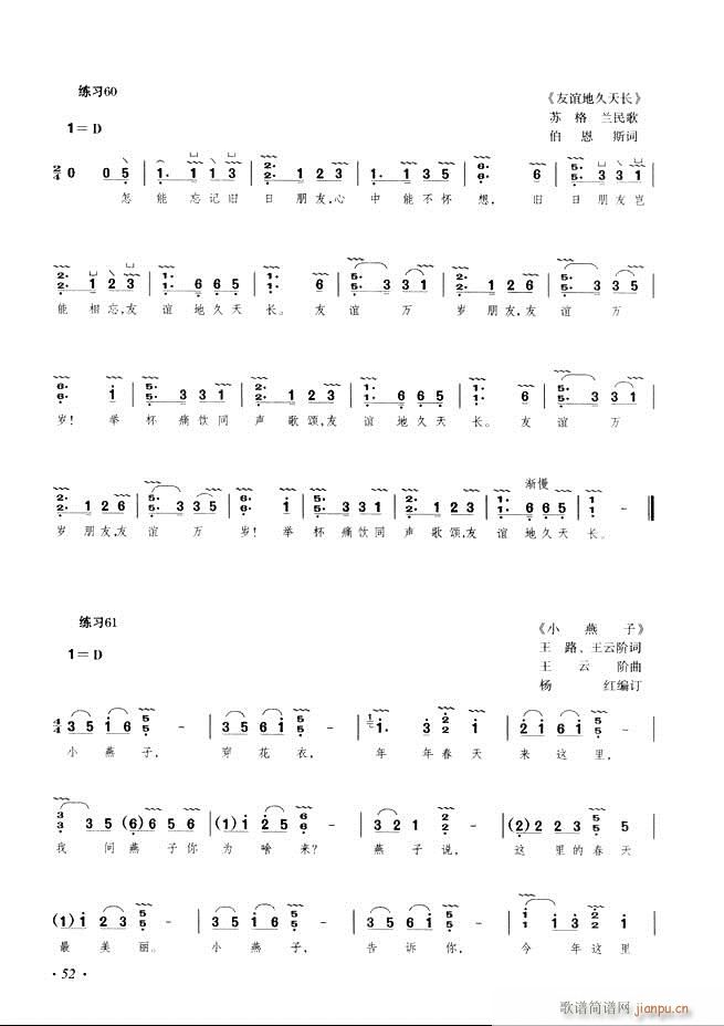 �Ź~���A�̳���ʮ���nĿ�1 60(�Ź~�P���V)60