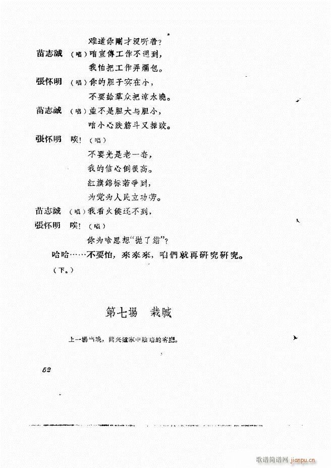 �ط������� ����݋Ŀ�1 60(ʮ�ּ�����)54