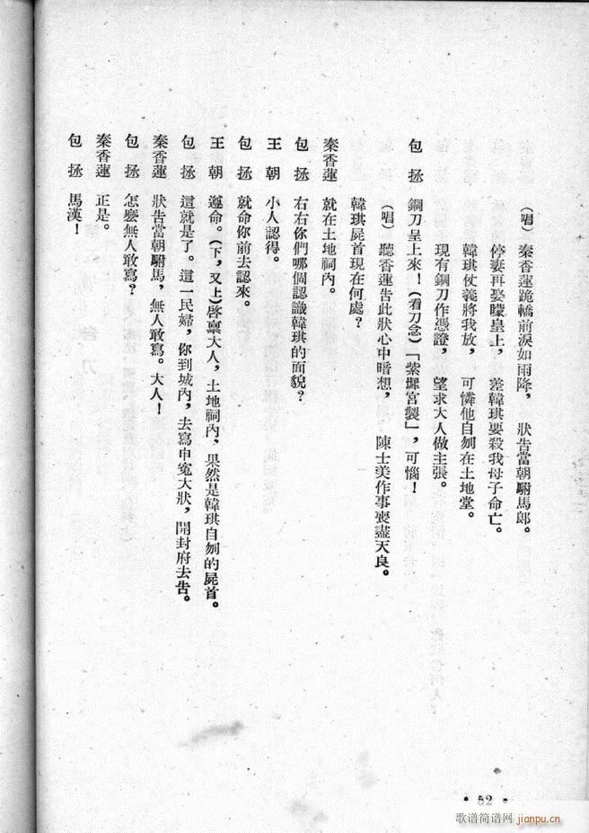 �ӱ������x�� �ڶ���(ʮ�ּ�����)54