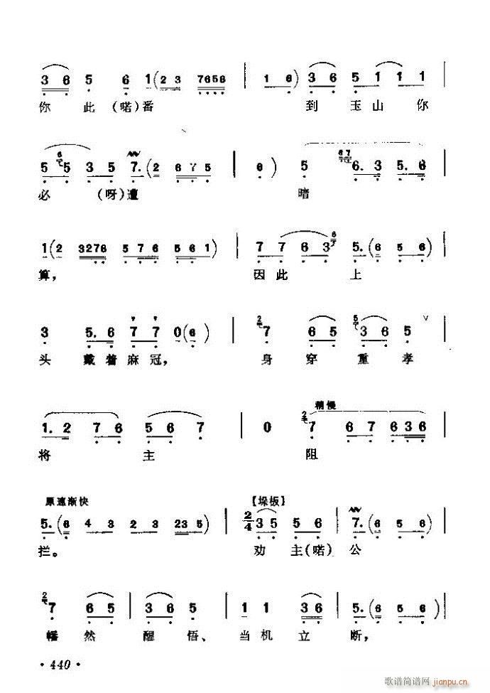 ������(zh��)����ǻ�x �ϼ� 421 461(�������V)20