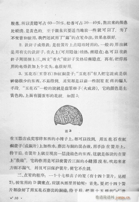 �ϵĴ��෨1-20(���V)10