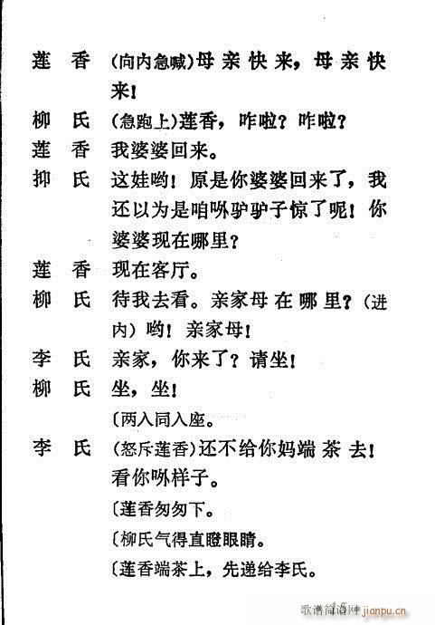 ��Ů(���ָ��V)16