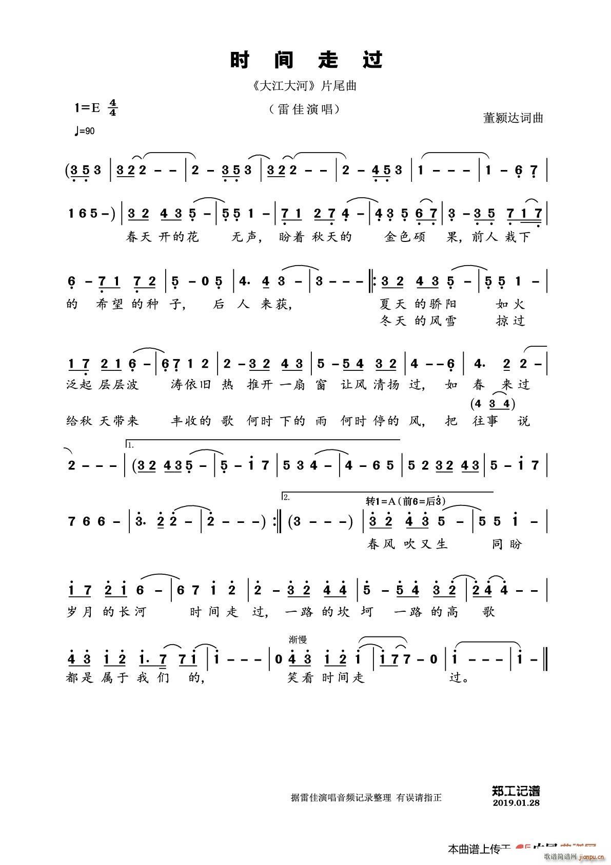 �r(sh��)�g���^(gu��)(���ָ��V)1