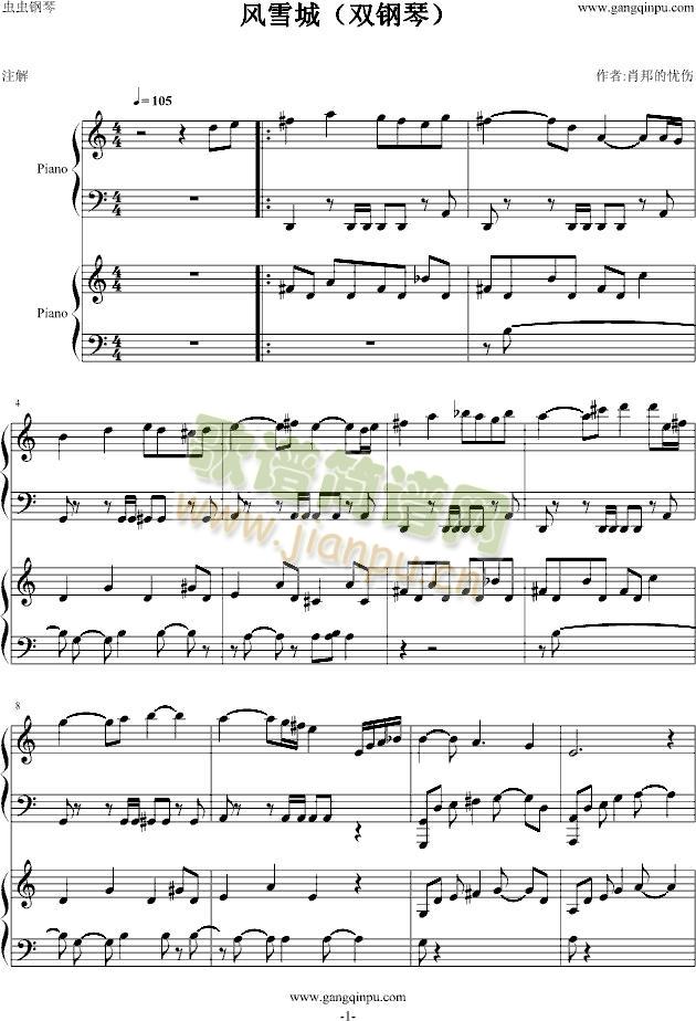 �ڴ�����-�L(f��ng)ѩ��(����V)1