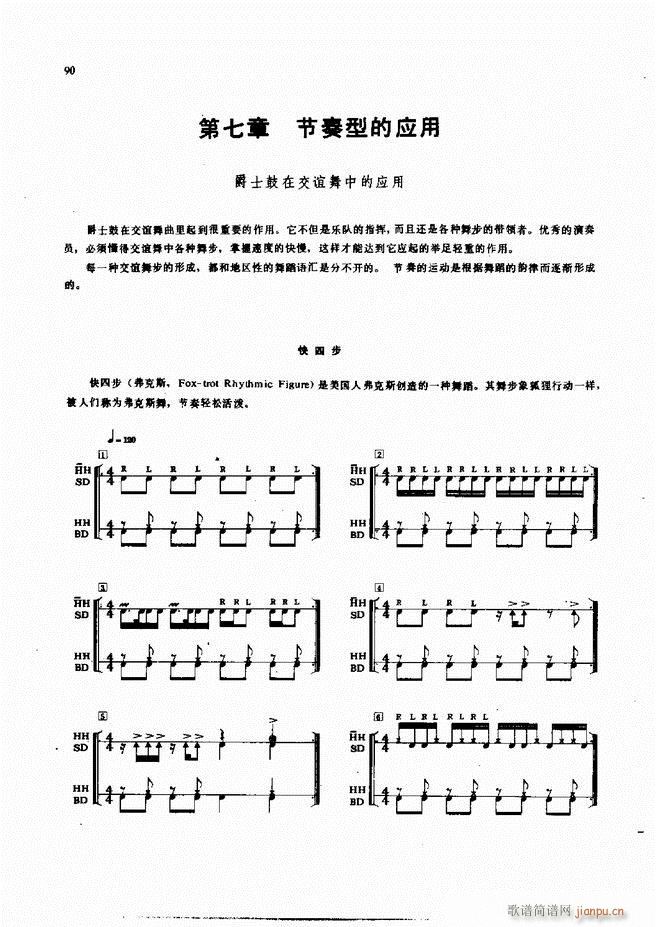 ��ʿ�����෨61 133(ʮ�ּ�����)30