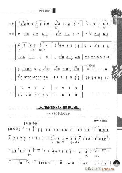 �ڶ�݋21-40(�������V)13