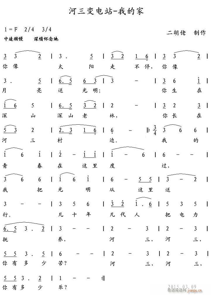 ����׃�վ �ҵļ�(���ָ��V)1