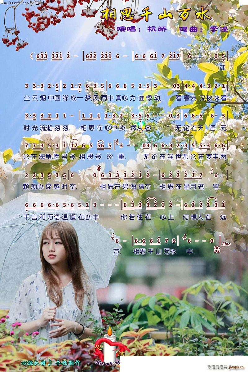 ��˼ǧɽ�f(w��n)ˮ(���ָ��V)1