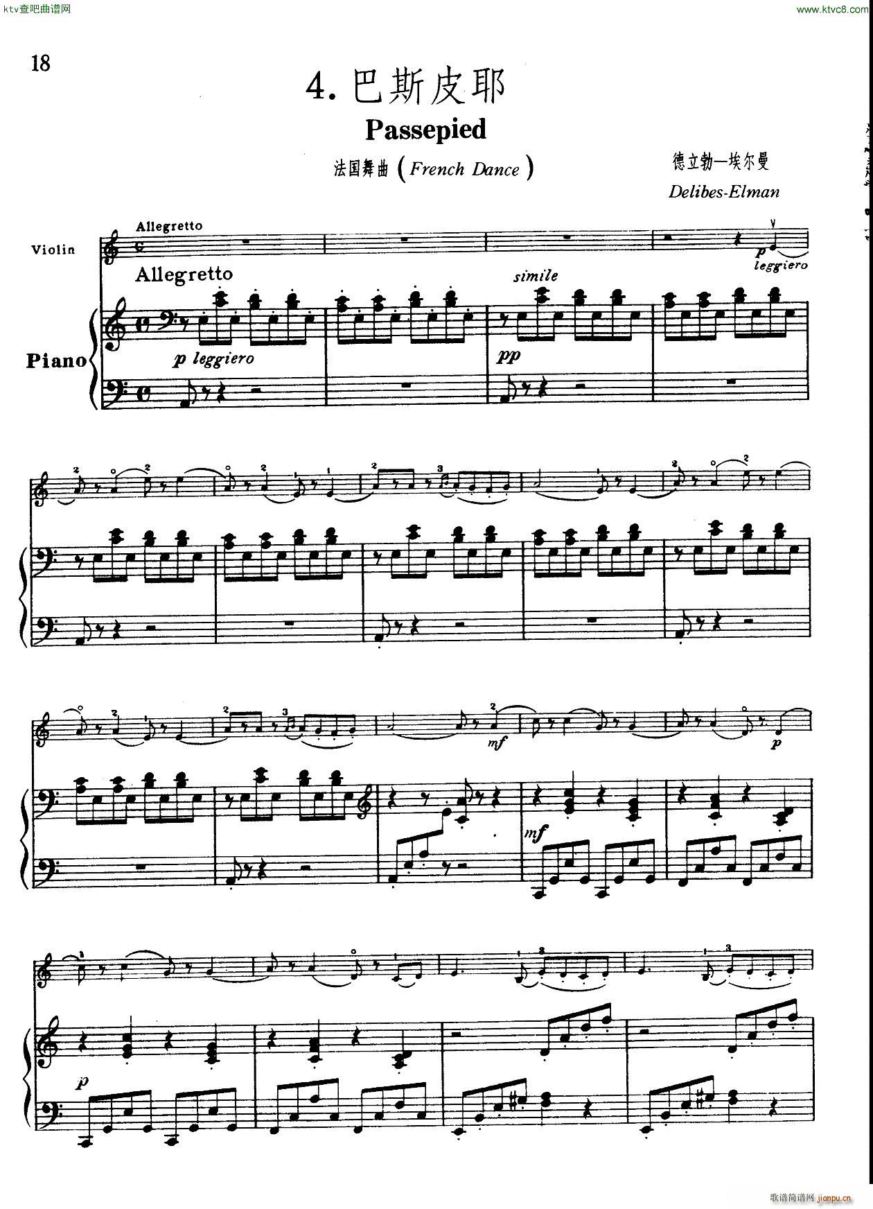 ��˹ƤҮ(���ָ��V)1