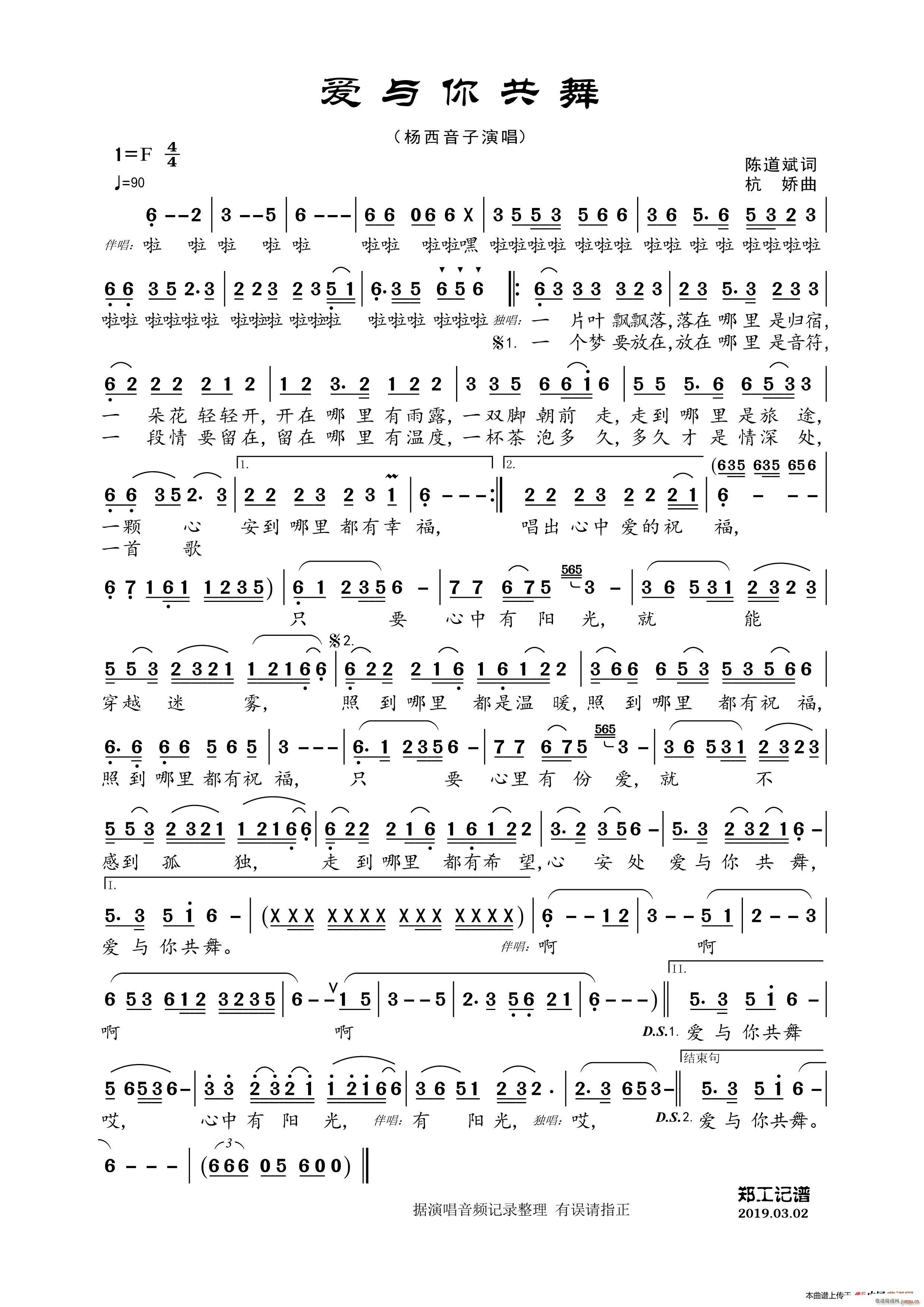 ��(��i)�c�㹲��(���ָ��V)1