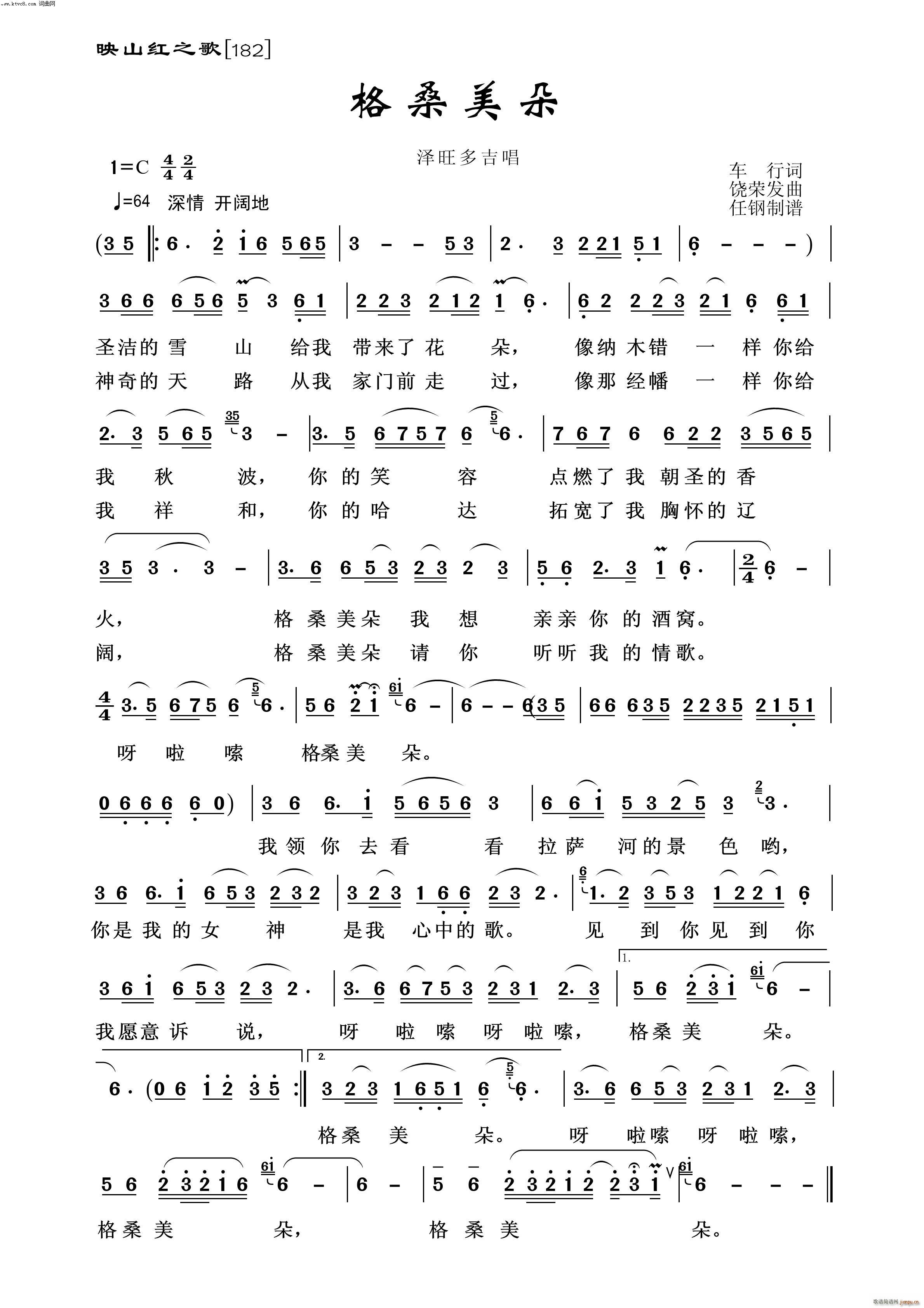 ��ɣ���� ӳɽ�t֮��(ʮ�ּ�����)1