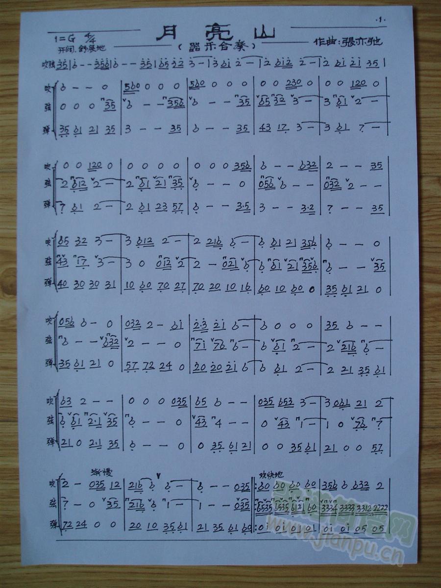 ����ɽ������(l�� )��������(����)1