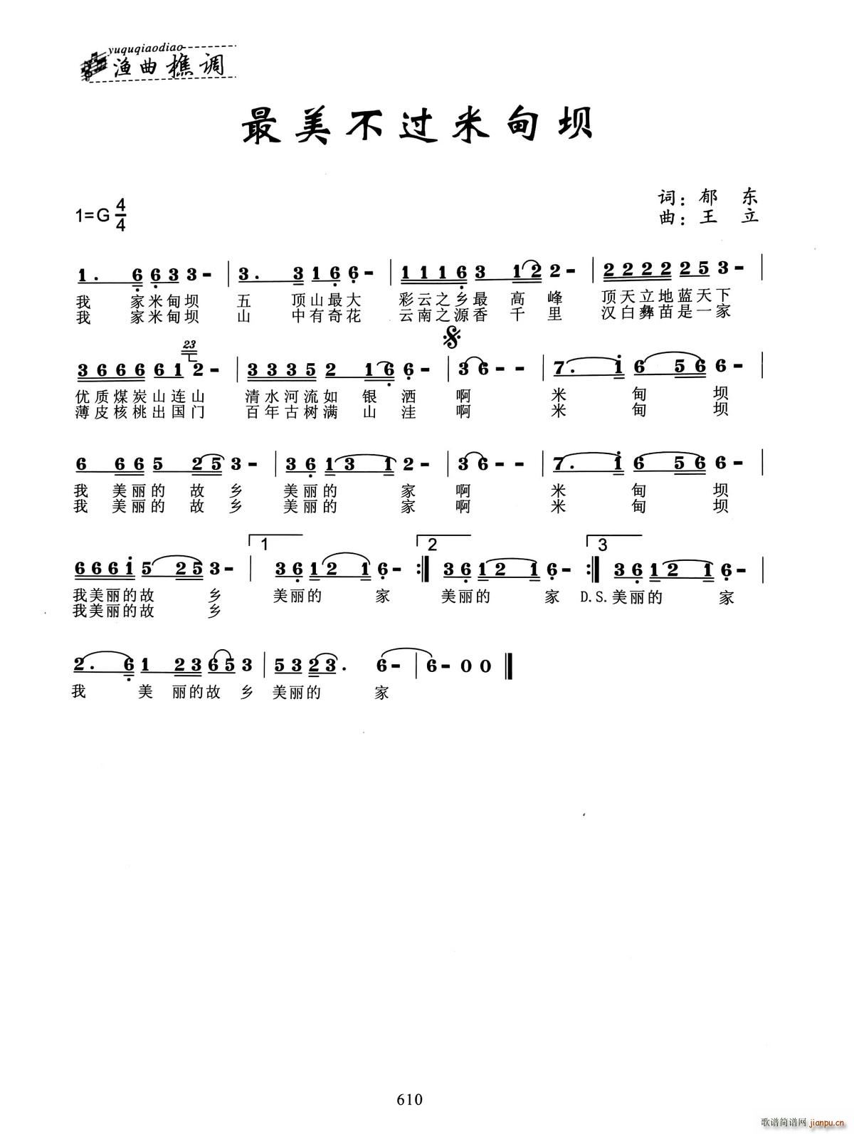 �������^(gu��)�׵��(���ָ��V)1