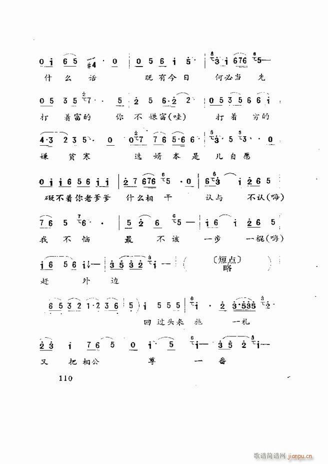 �����򄡱��x ɽ�|�ط����� 61 120(ʮ�ּ�����)50