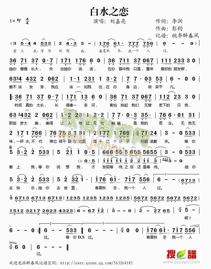 ��ˮ֮��(���ָ��V)1