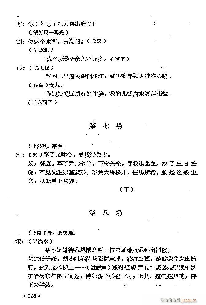 ԥ�� ���D(ԥ�����V)28