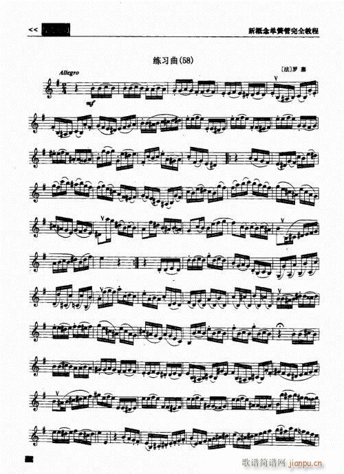 �¸���λɹ���ȫ�̳�161-180(�λɹ��V)20