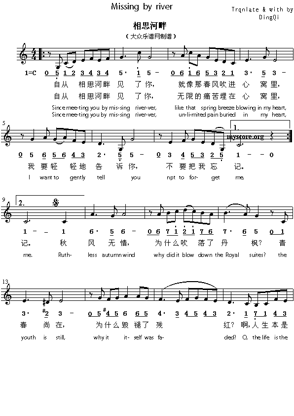 Ӣ�g���ĸ�����Missingbyriver(����)1