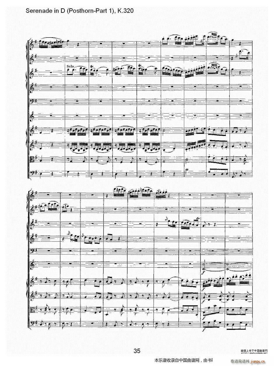 D�{Сҹ�� Posthorn ��һ�� K 32 ��(l�� )���V(ʮ�ּ�����)5