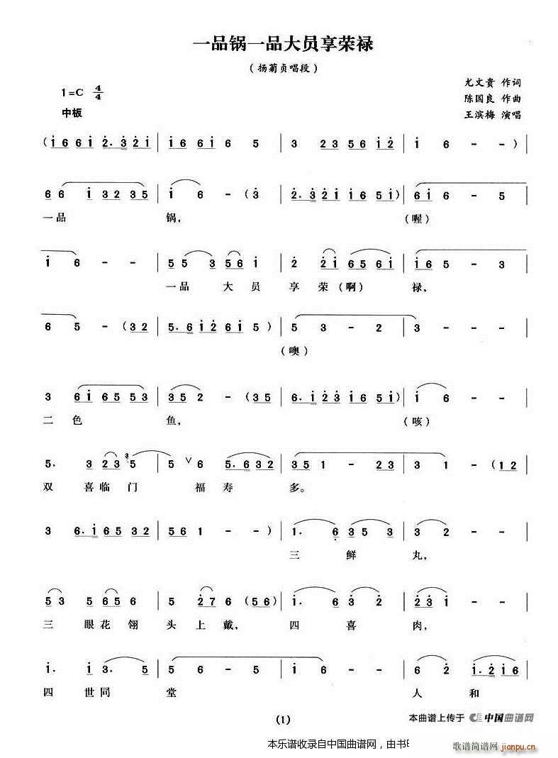 һƷ�һƷ��T��s�� ������ƽԩӛ �P��ؑ���� Խ�����V(Խ�����V)1