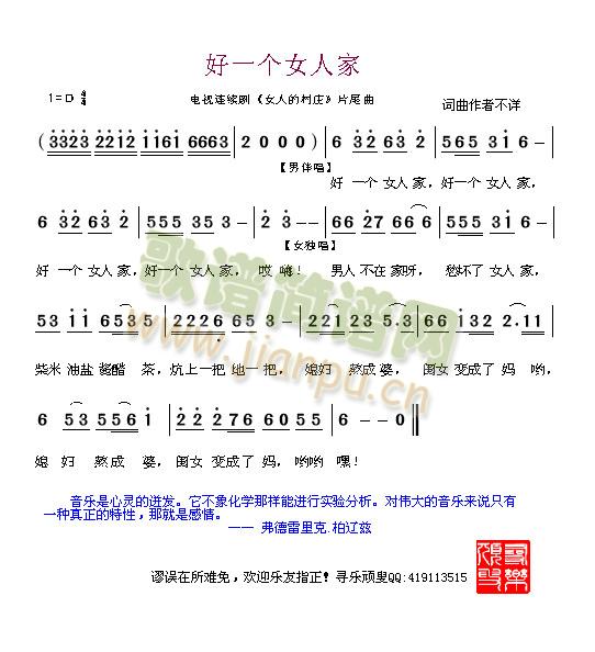 ��һ��(g��)Ů�˼�(���ָ��V)1