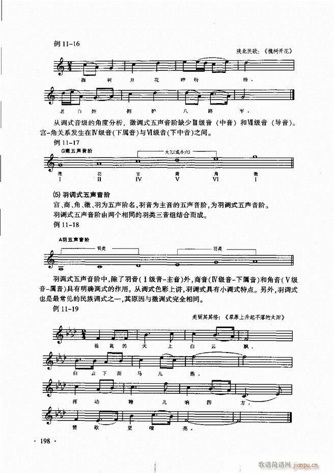 ������(l�� )���A��Փ�̳� 181 240(ʮ�ּ�����)18