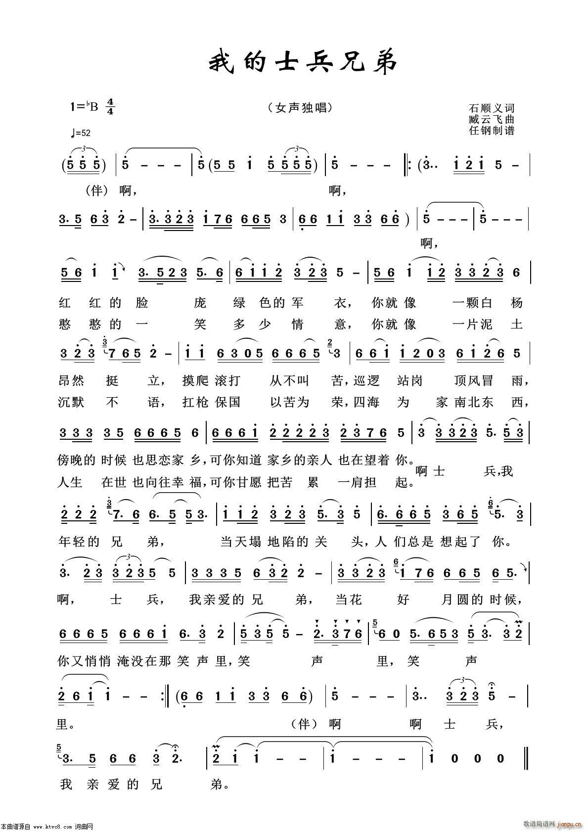 �ҵ�ʿ���ֵ� ܊�ø���100��(ʮ�ּ�����)1