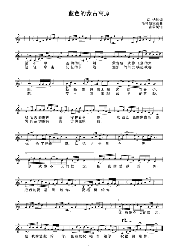 �{ɫ���ɹŸ�ԭ����(xi��n)(���ָ��V)1