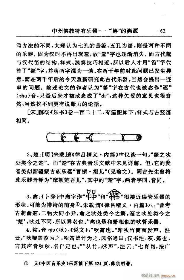 Փ���x��61-90(���ָ��V)3