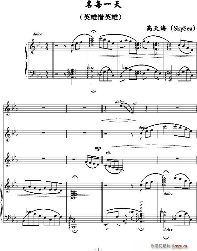 ��ѩ����ԭ�ָ� ٛÿһ�� Ӣ��ϧӢ��(����V)1