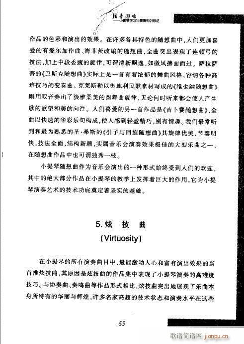 С���ٌW(xu��)���c����֪�R�C��41-60(С�����V)15