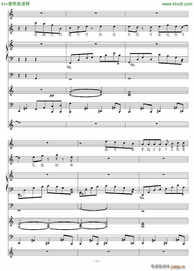 ҹ�� �ݳ���(����V)11