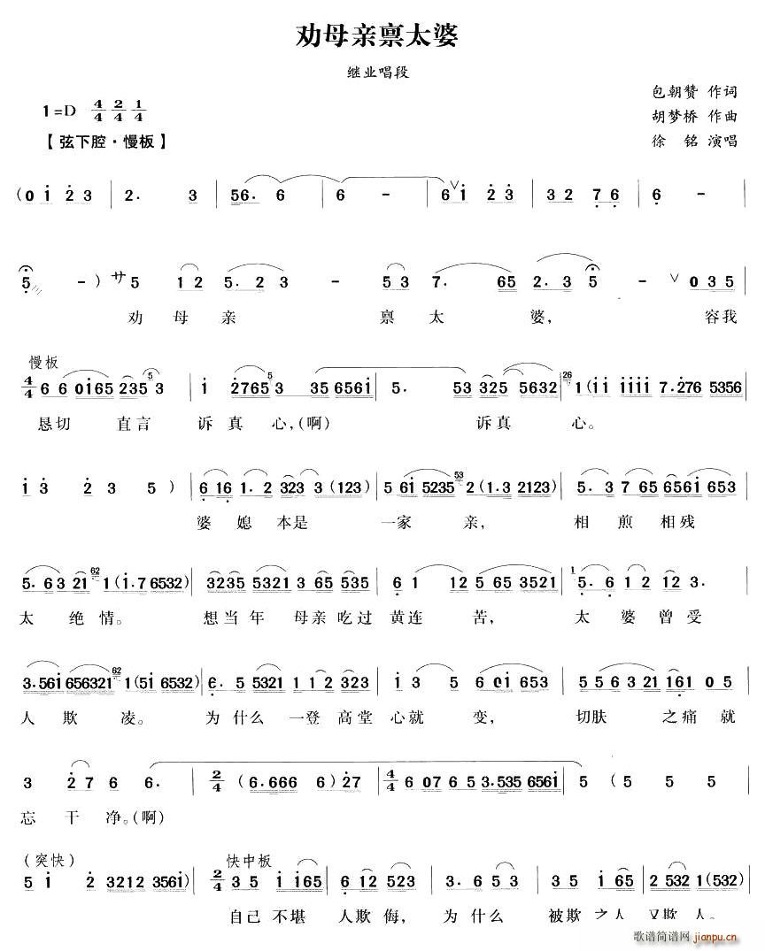 ��ĸ�H�A̫��(Խ�����V)1