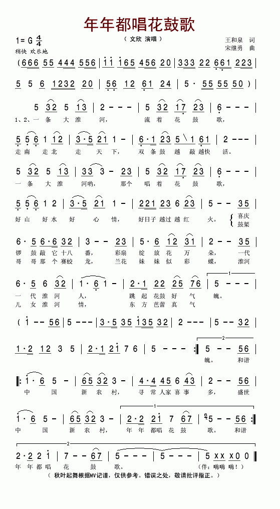 ���궼�����ĸ�(���ָ��V)1