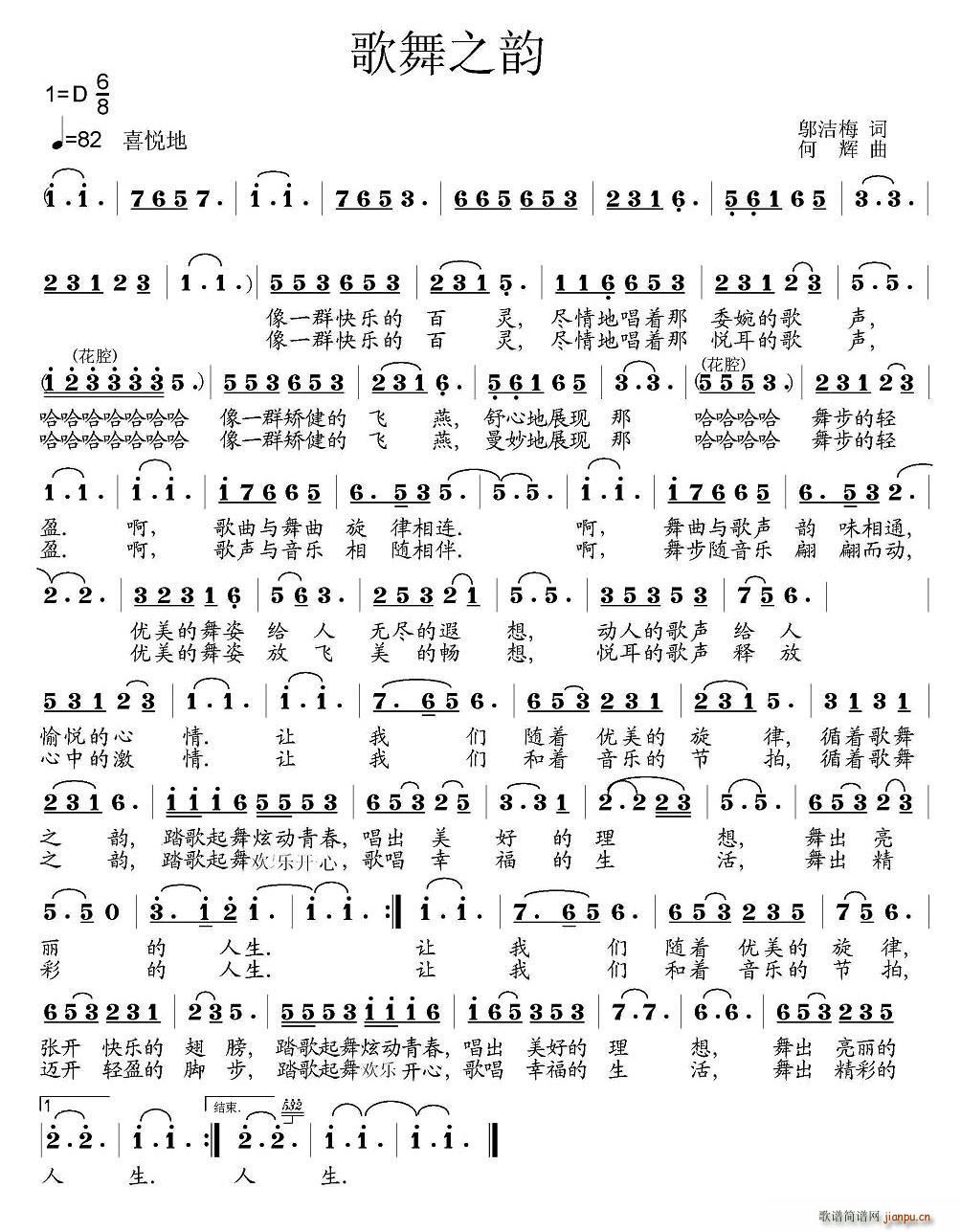 ����֮� ���� ̤������(ʮ�ּ�����)1