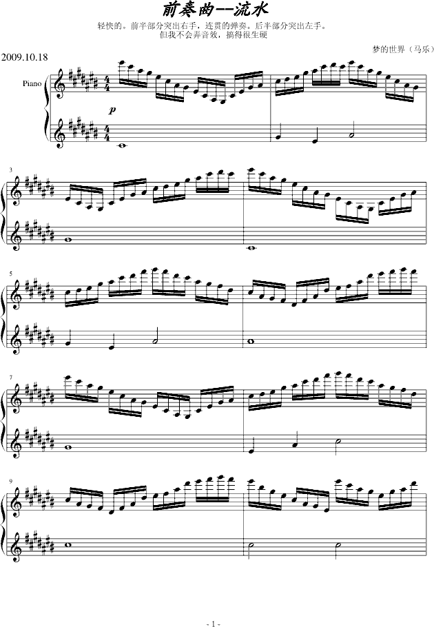 ��ˮ(����V)1