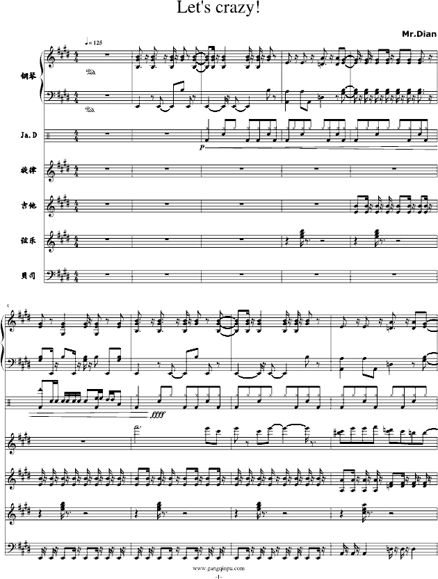 Lets Crazy!(����V)1