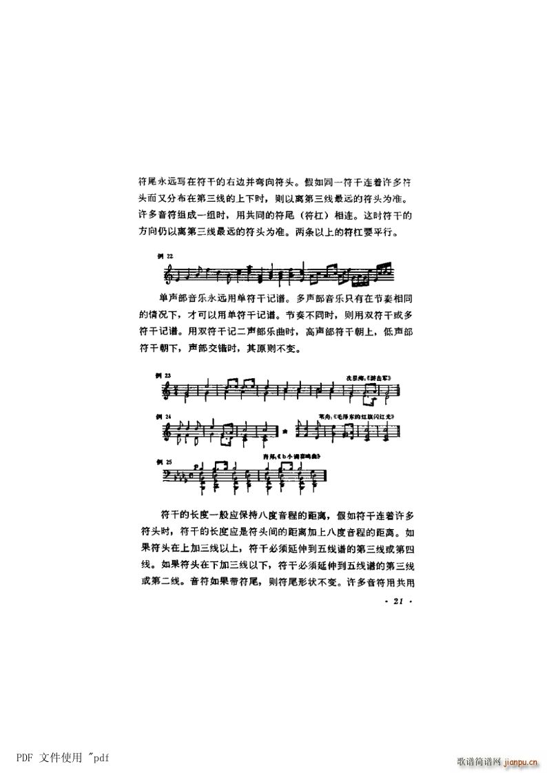 ���� ��3�� ��21�(y��) ��3�������c��ֹ���Č�(xi��)��(ʮ�ּ�����)1