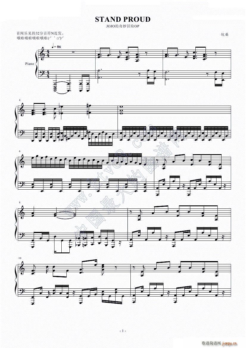 STAND PROUD(����V)1