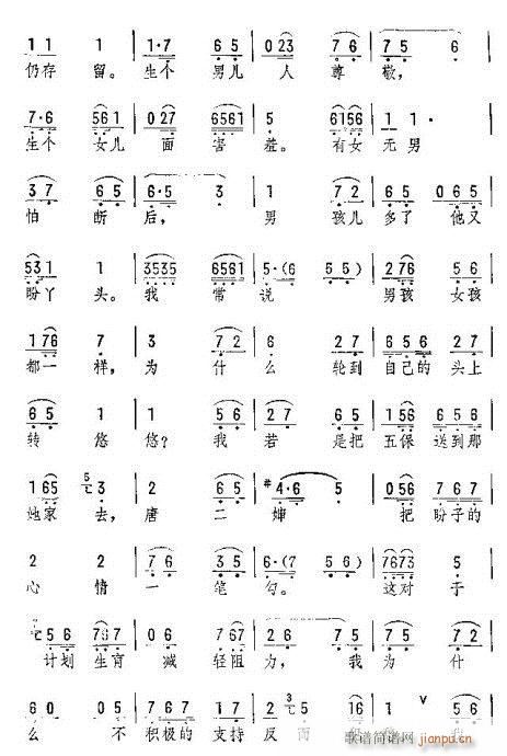  (t��ng)��Īһ��Ԓ(hu��)���Q�^զ(�������V)6