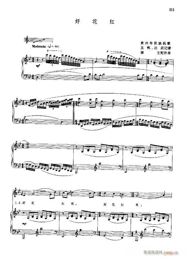 �Ї����g�����x  �σ� 91-120��(xi��n)�V��(ʮ�ּ�����)21