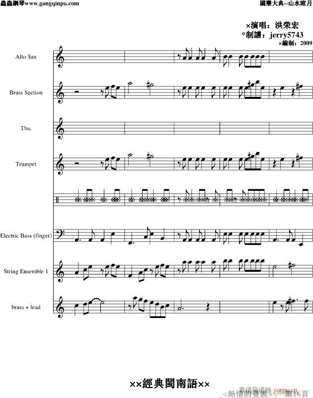 ���������(����V)16